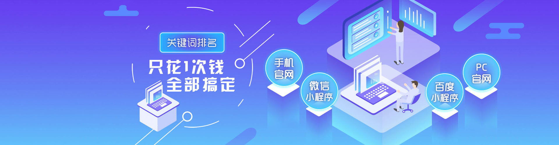 潮南信息流竞价